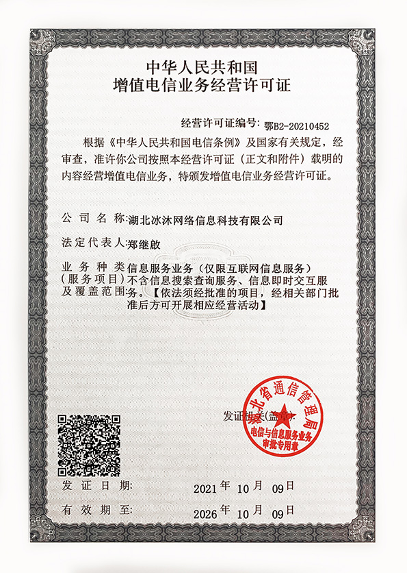 三端互通传奇私服-热血传奇私服-正版授权传奇sf-新开发布网79xf.com